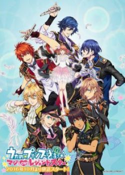 Phim Uta no☆Prince-sama♪ Maji Love Legend Star